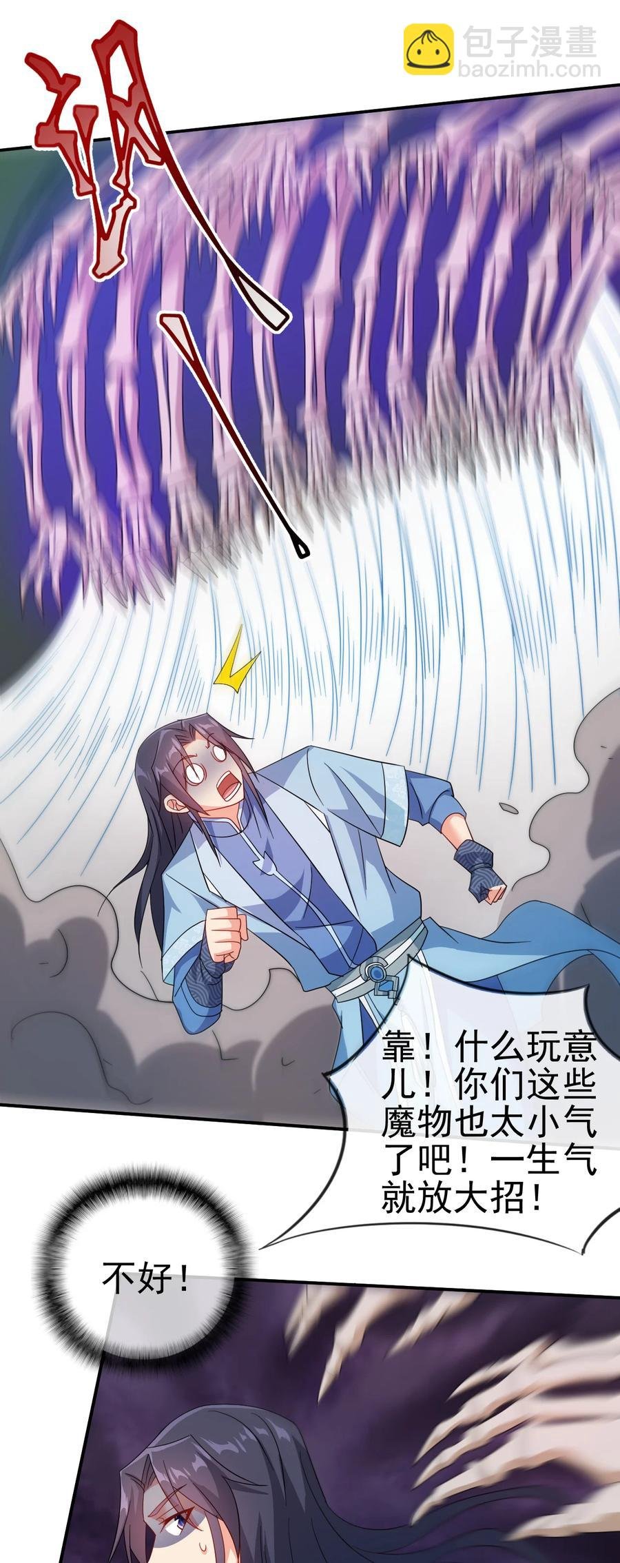 57 格杀勿论