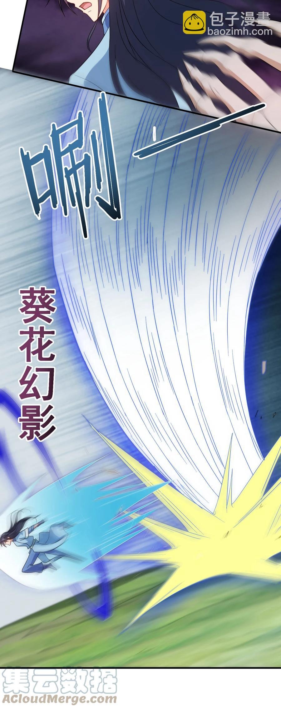 57 格杀勿论
