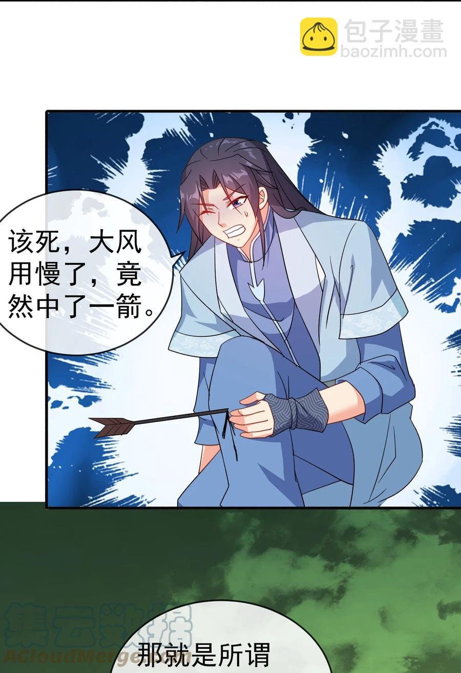 57 格杀勿论