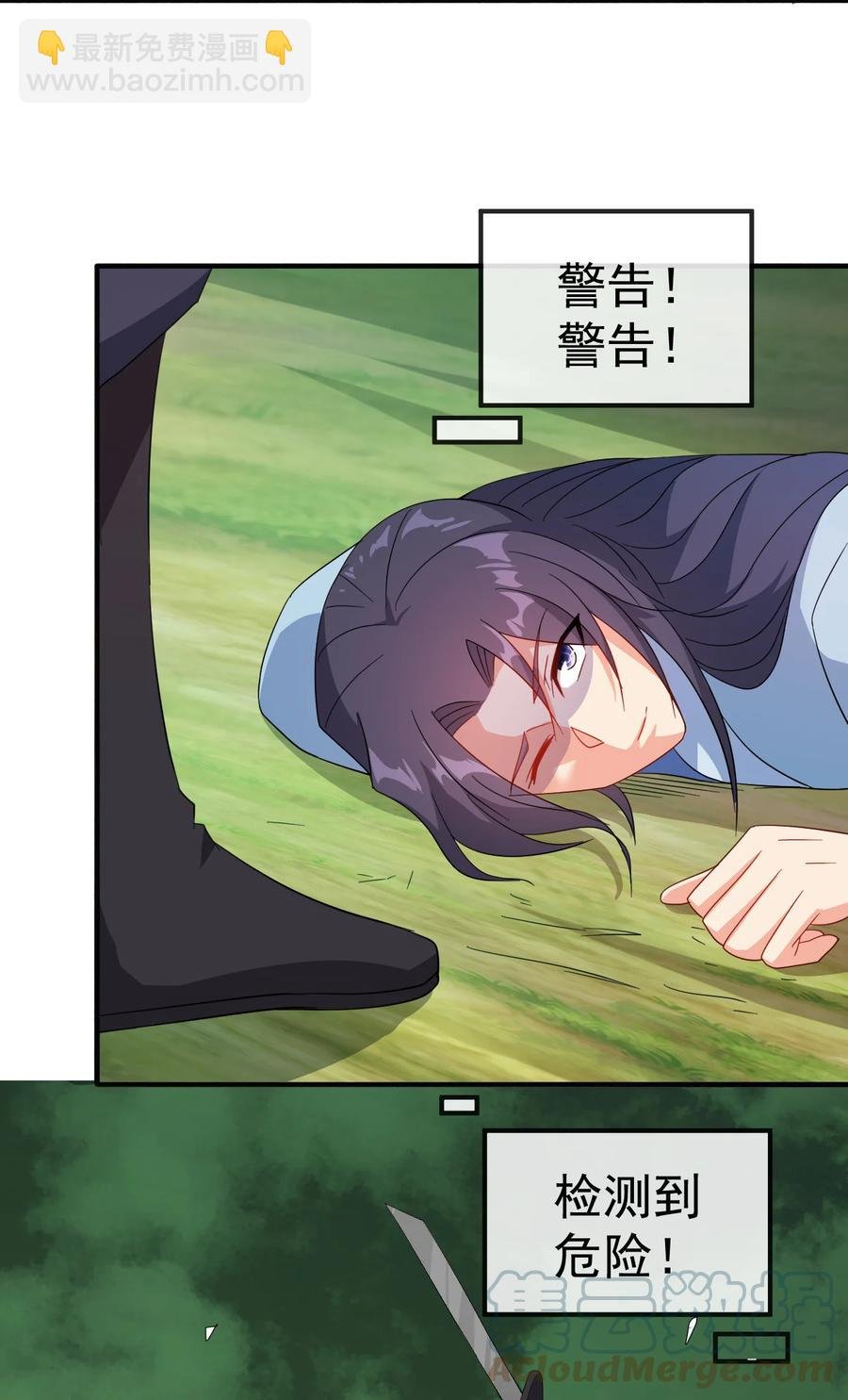 57 格杀勿论