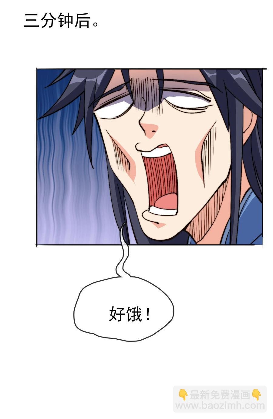 58 我一人足矣