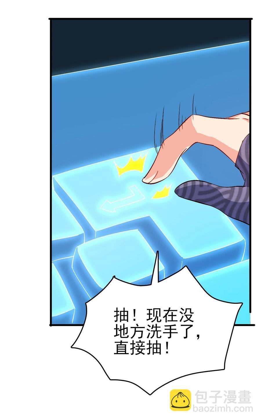 59 我当然会救你们