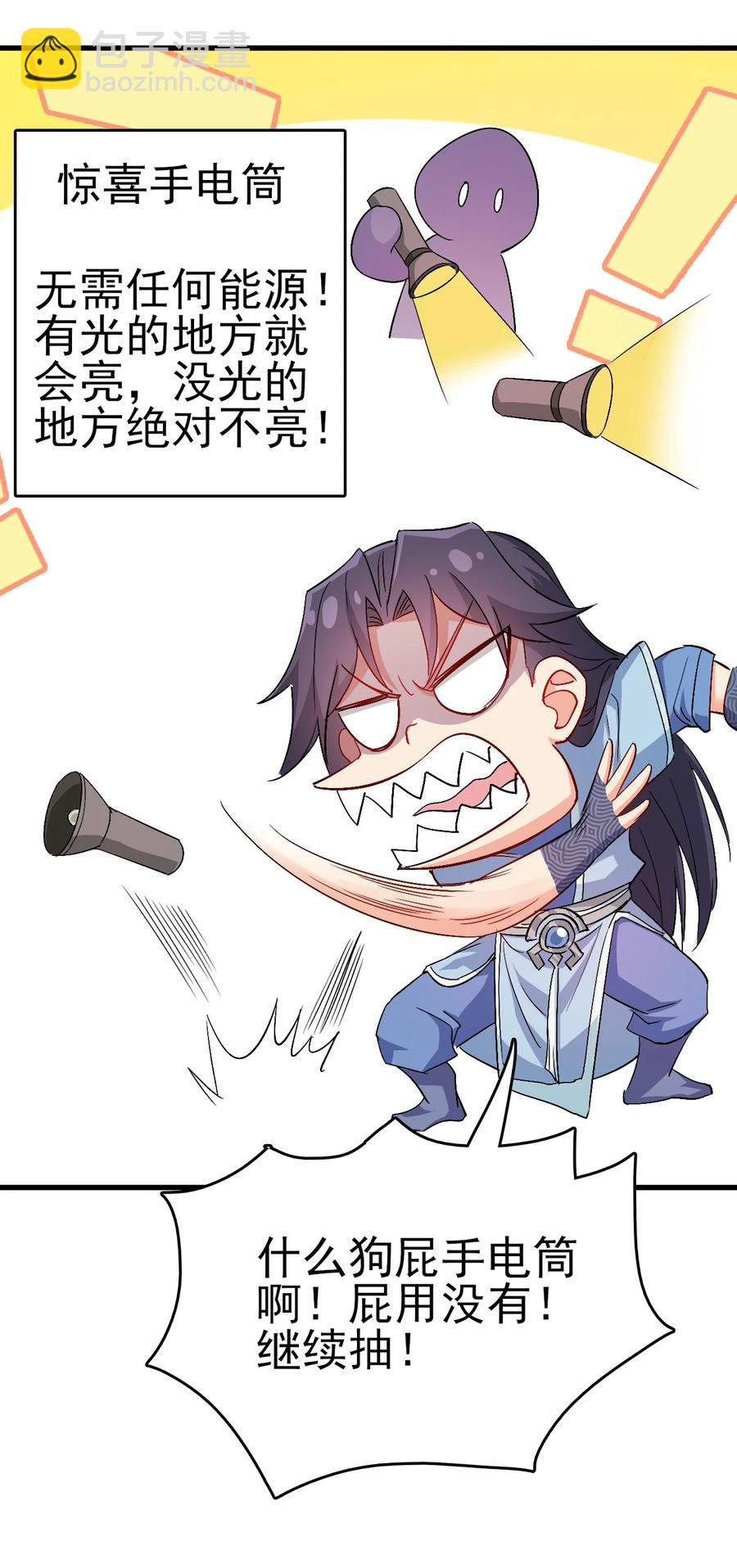 59 我当然会救你们