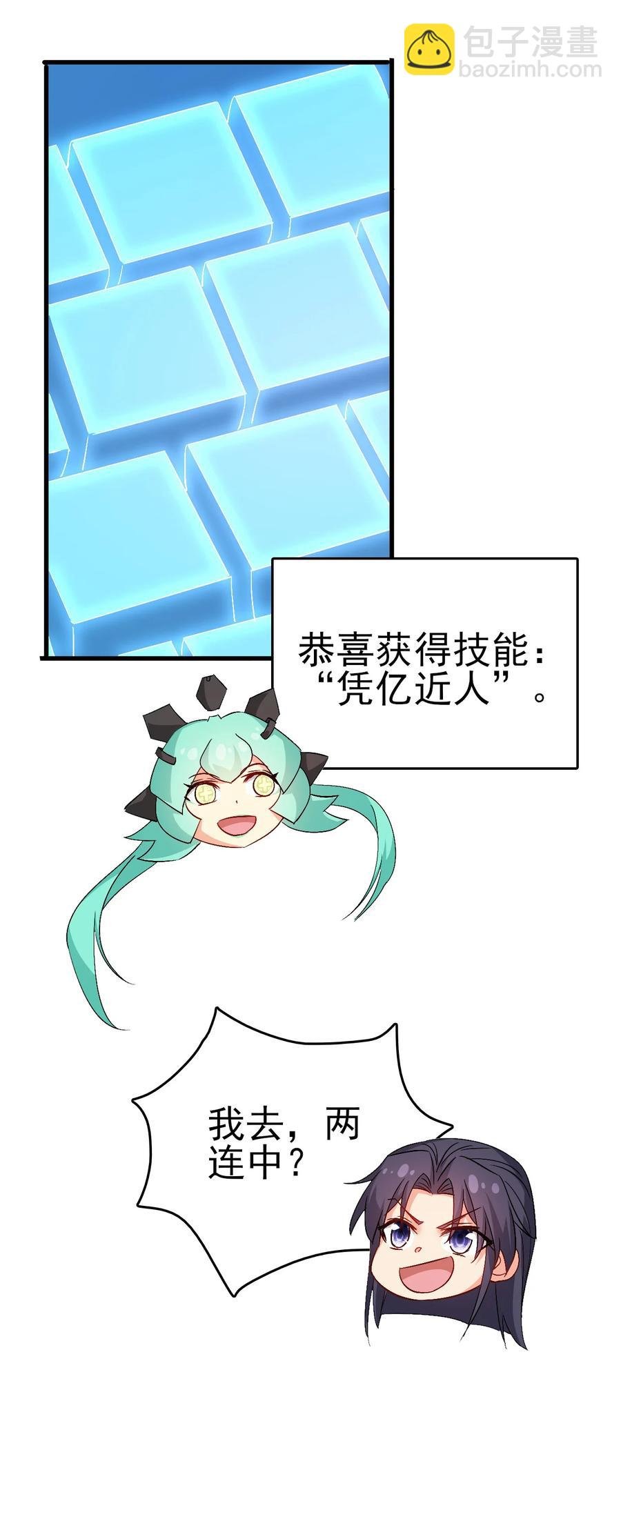 59 我当然会救你们