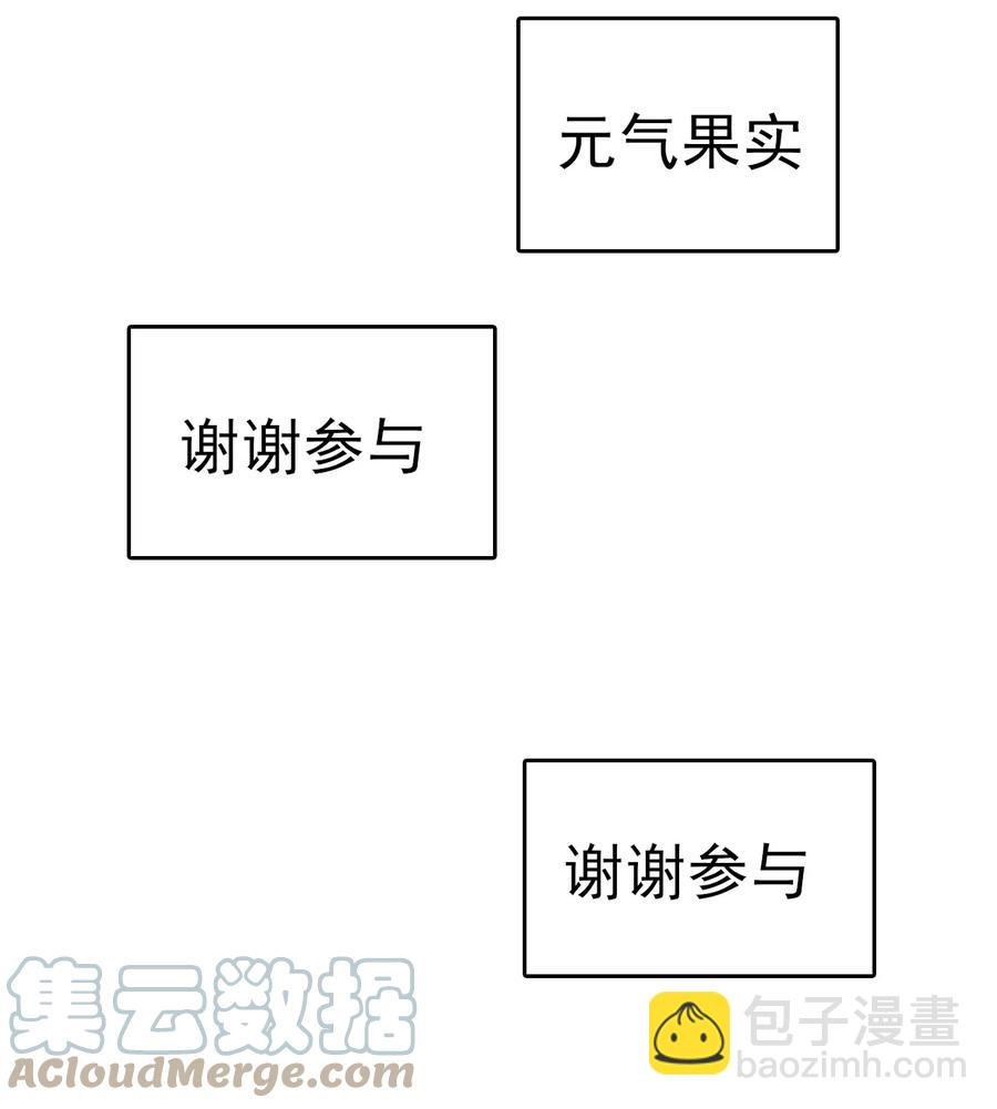 59 我当然会救你们