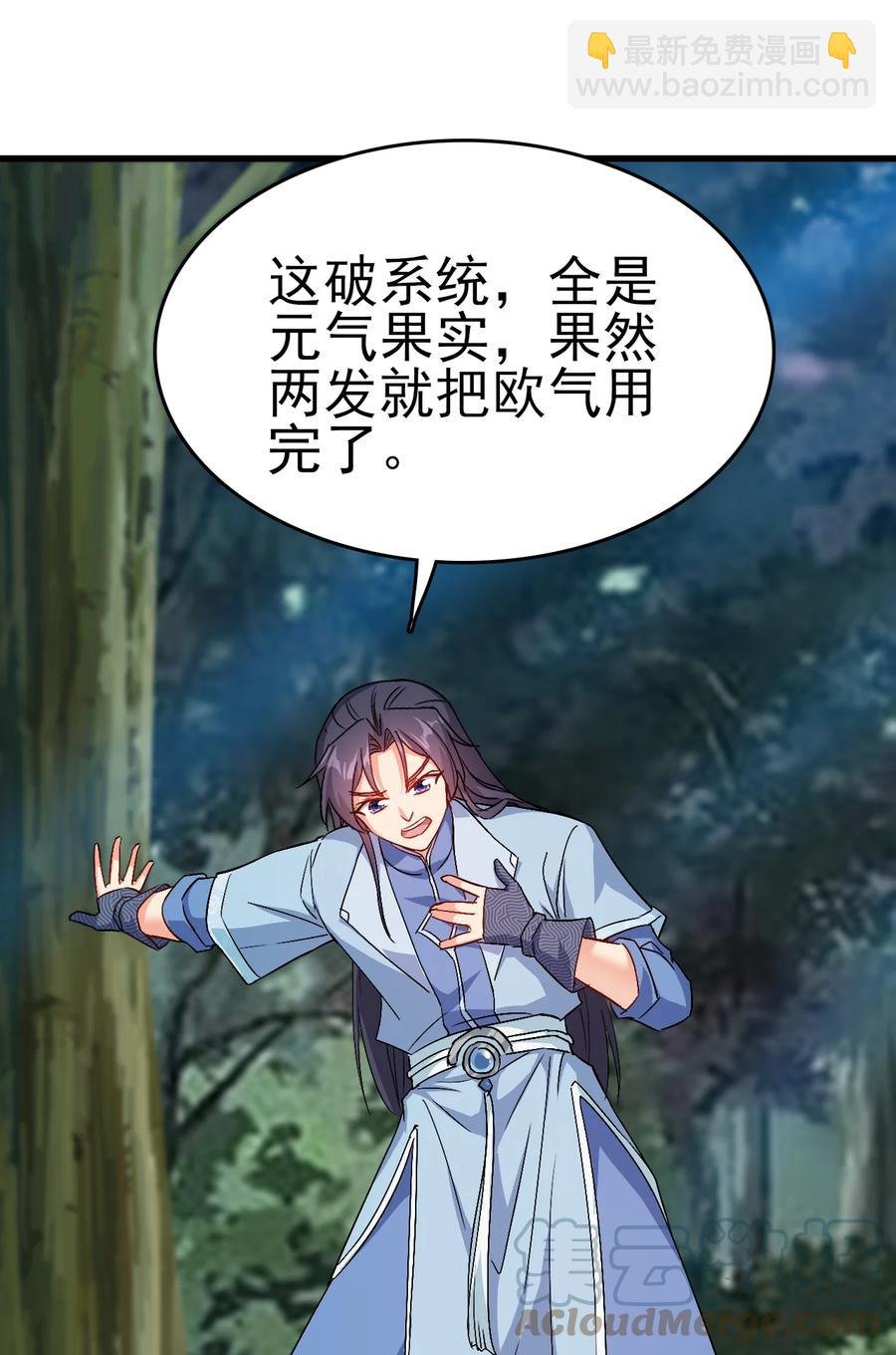 59 我当然会救你们