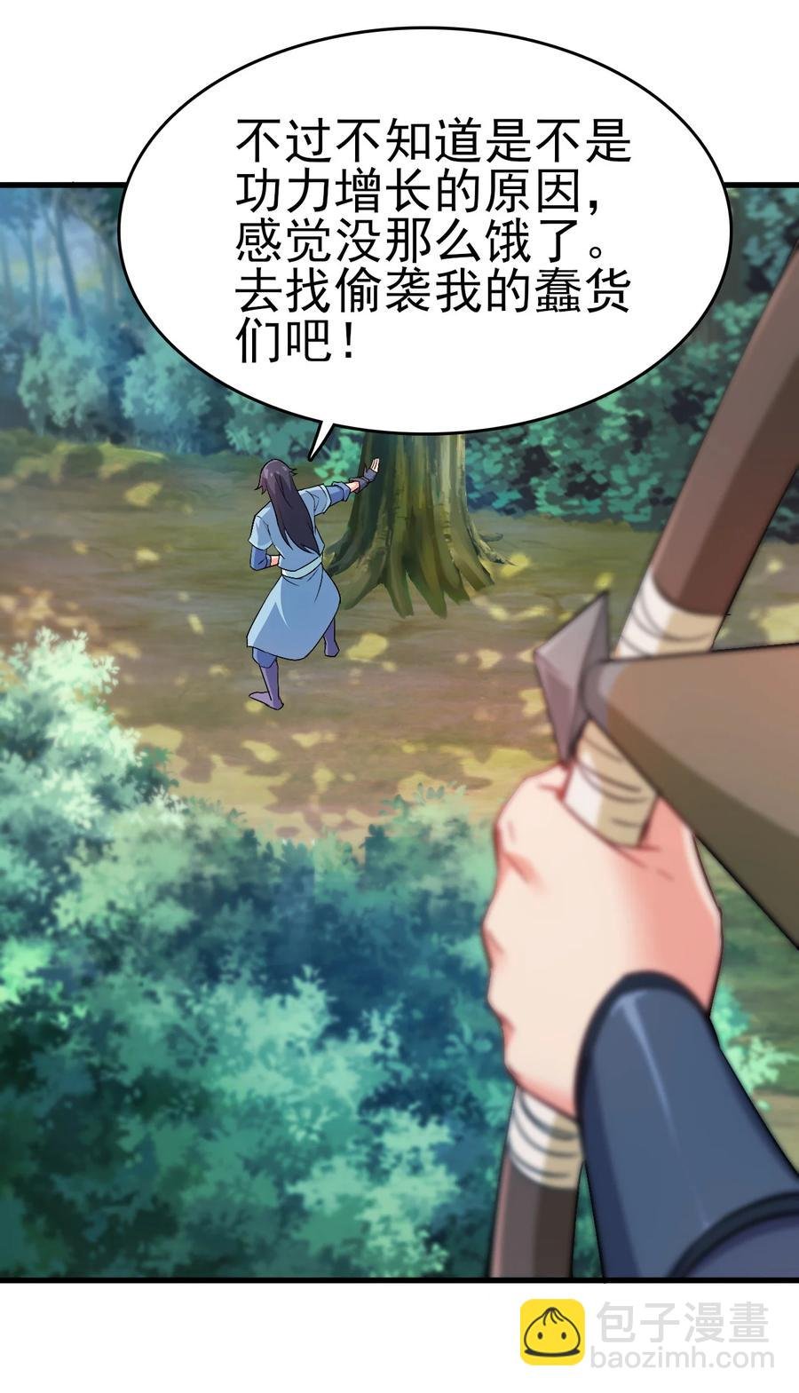 59 我当然会救你们