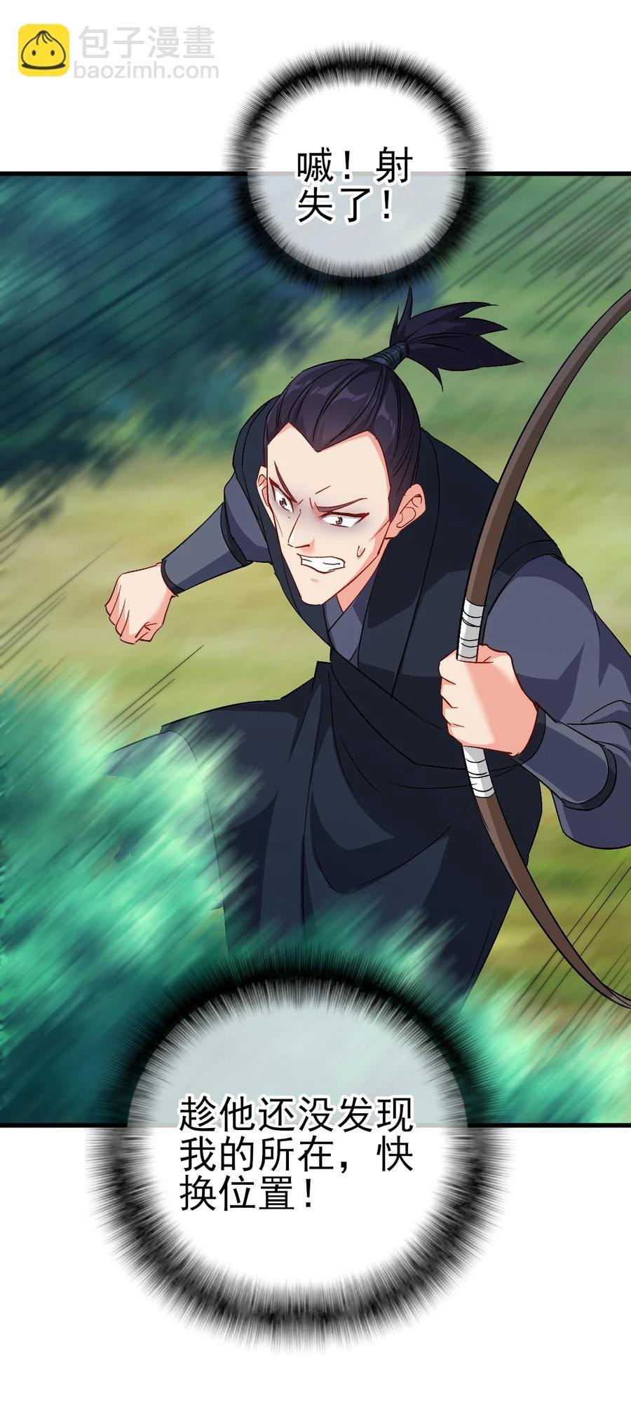 59 我当然会救你们