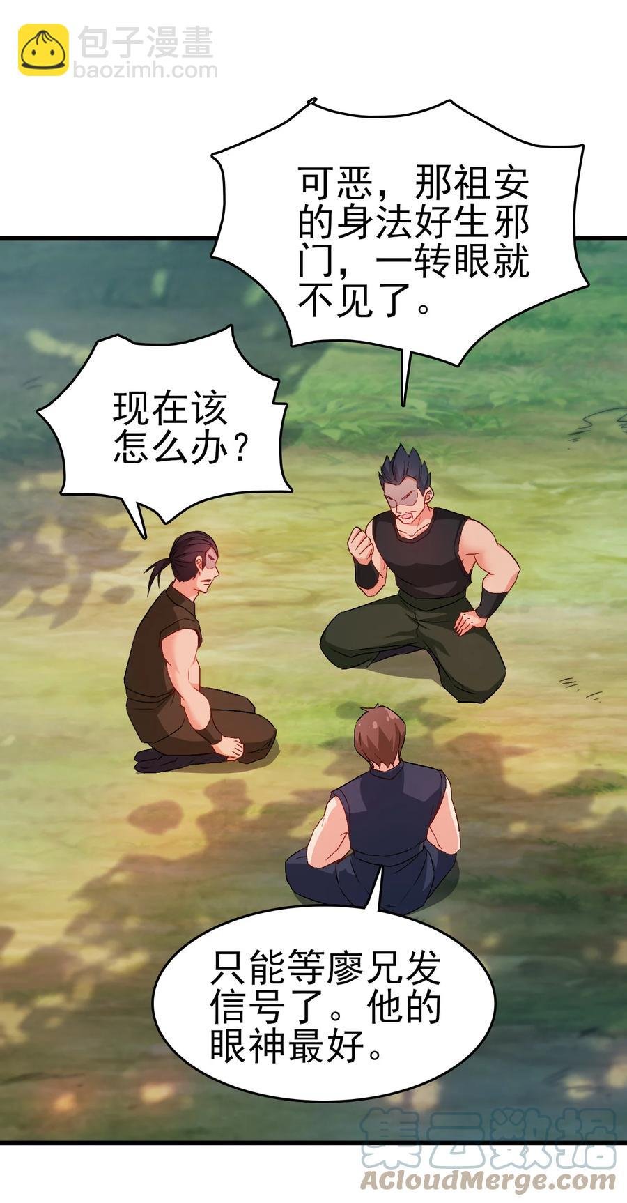 59 我当然会救你们