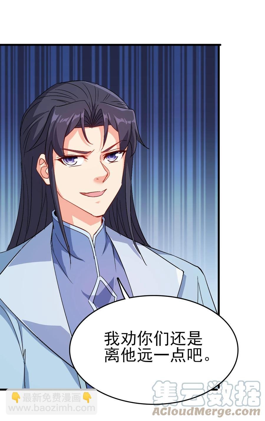 59 我当然会救你们