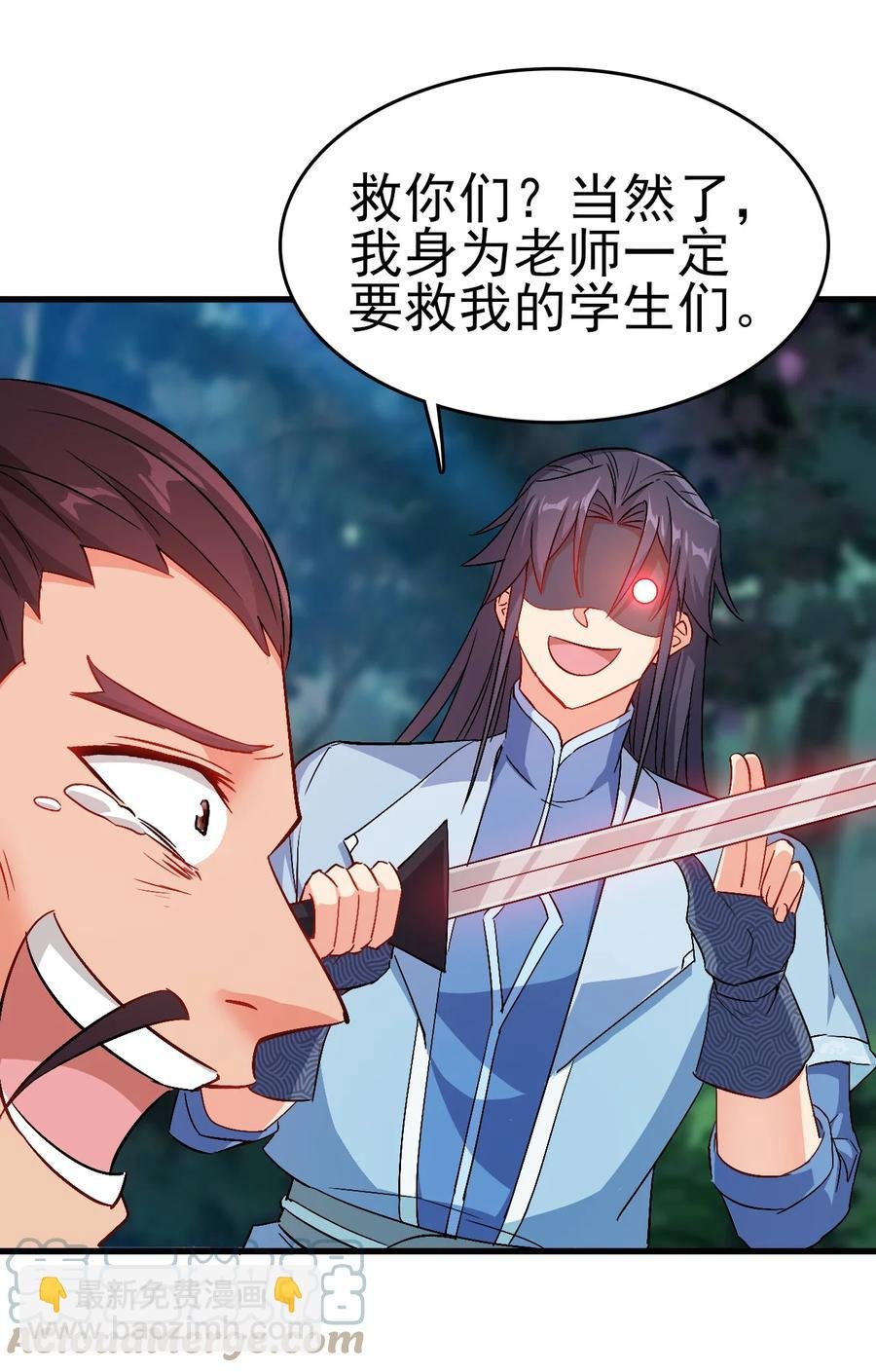 59 我当然会救你们