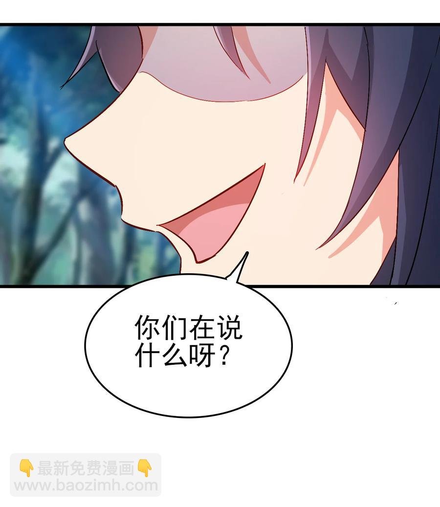 59 我当然会救你们
