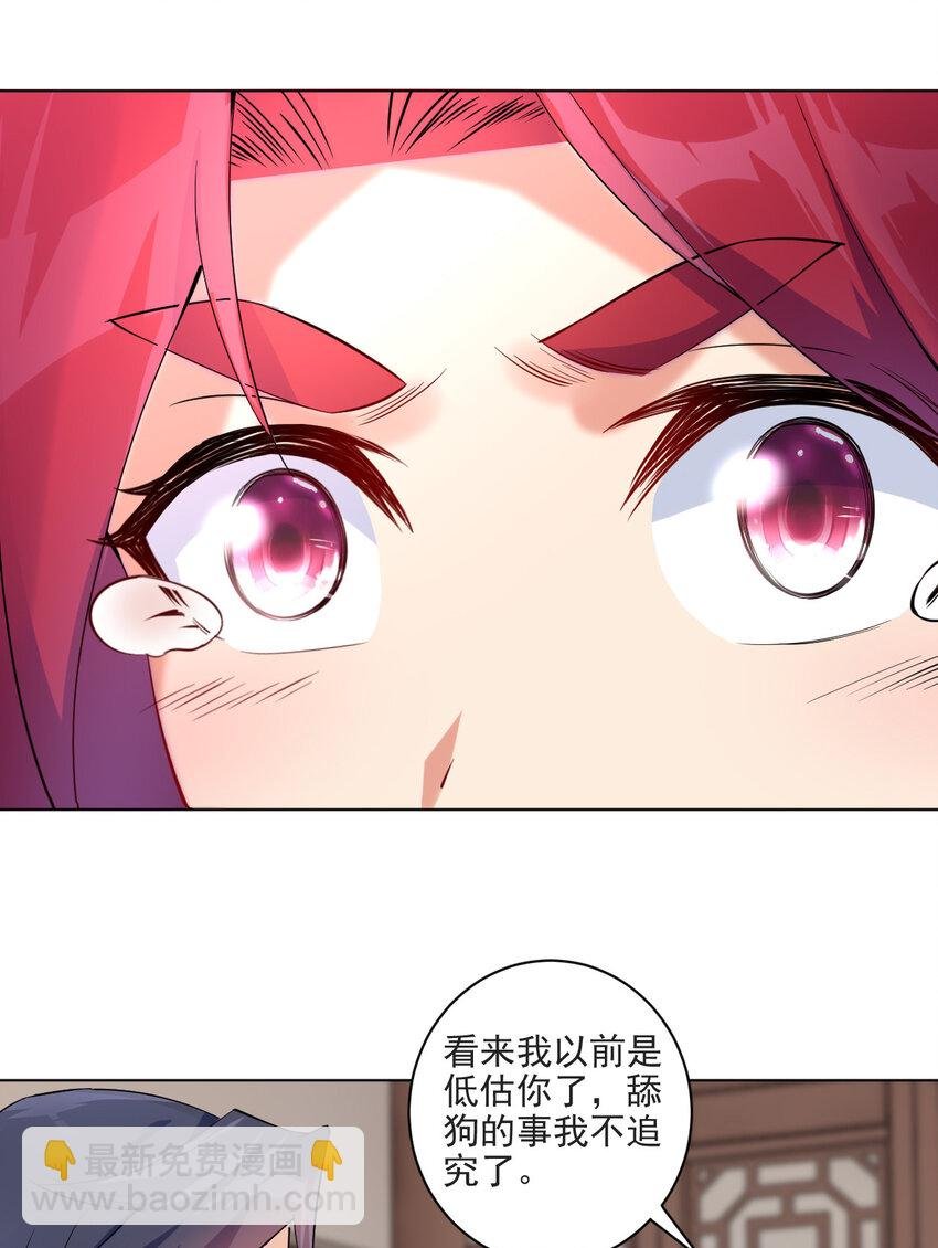 06 欧皇附体