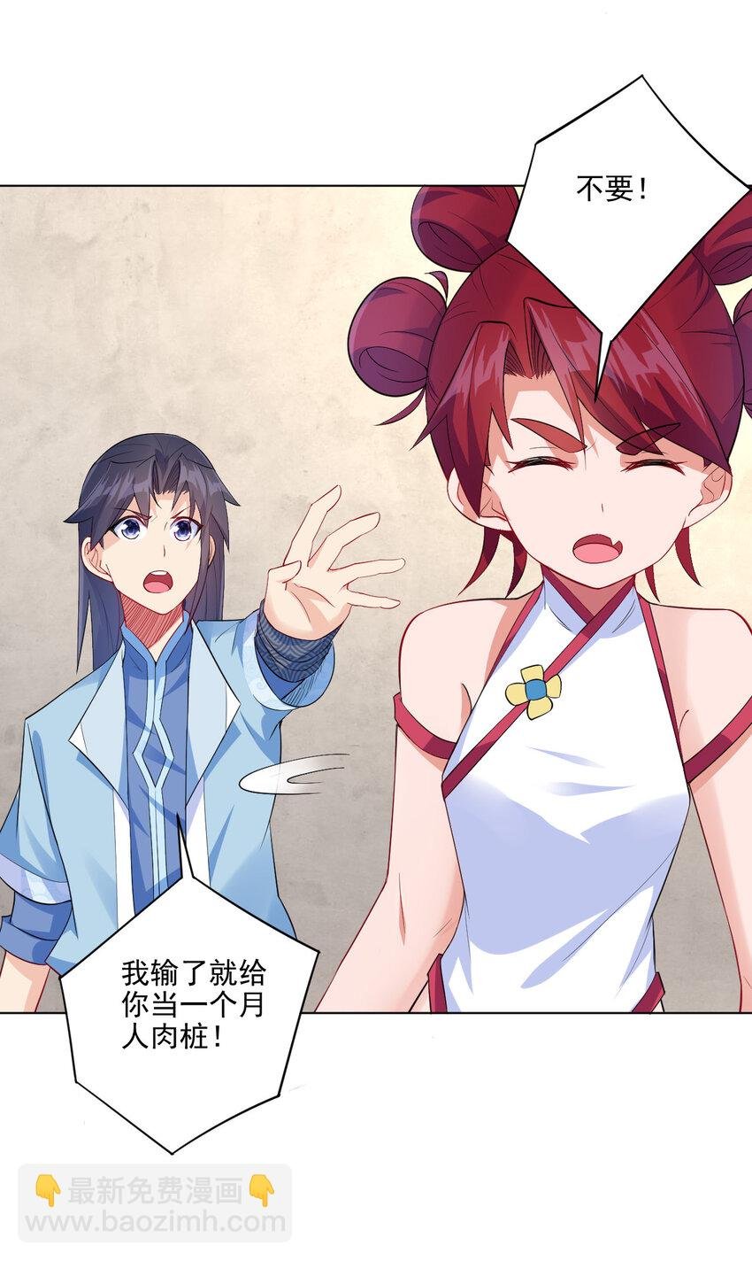 06 欧皇附体