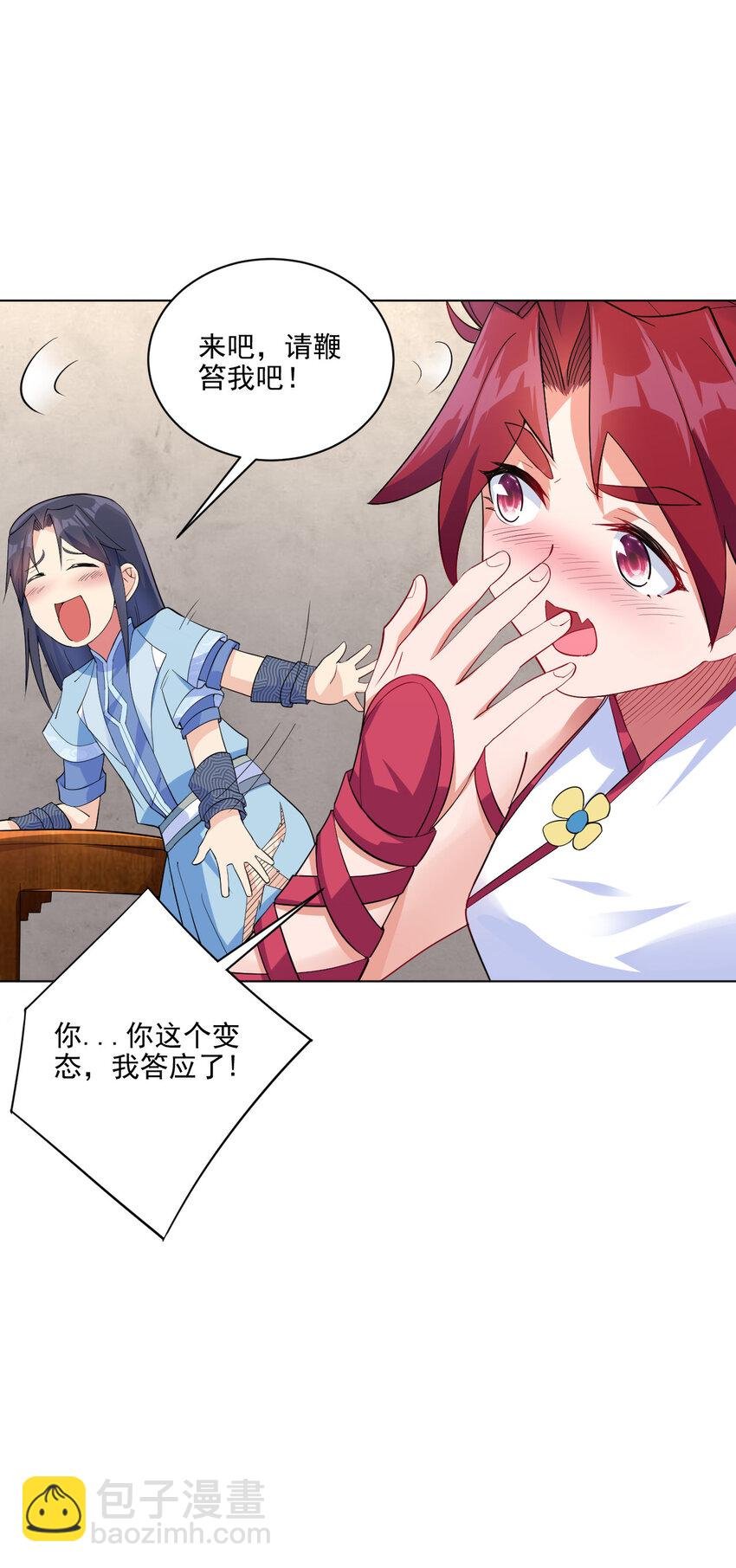 06 欧皇附体