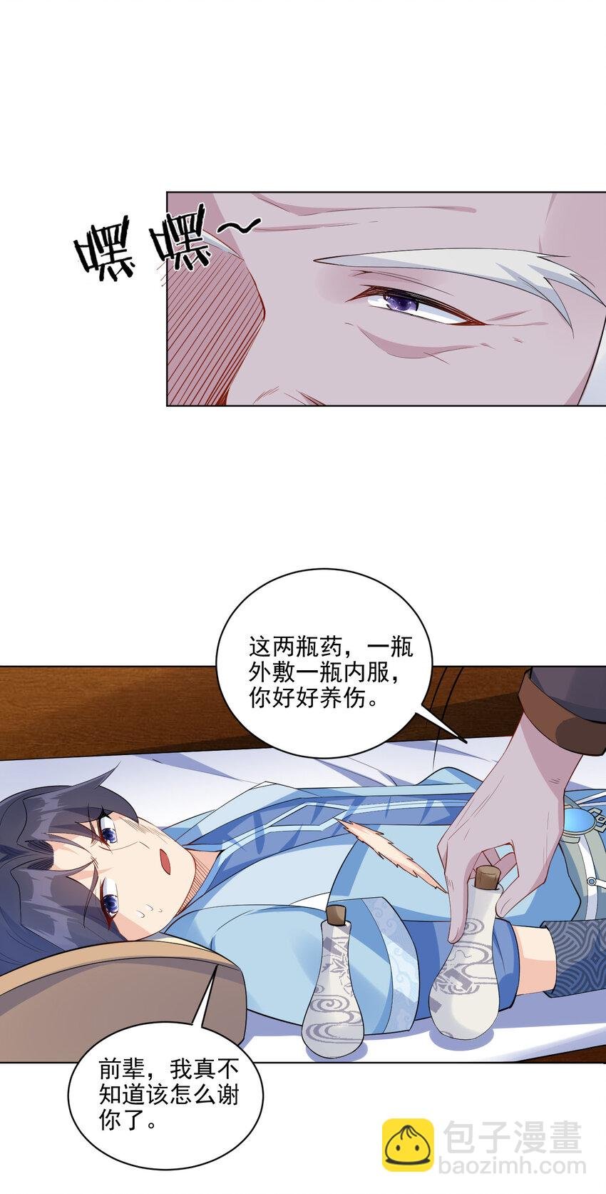 06 欧皇附体