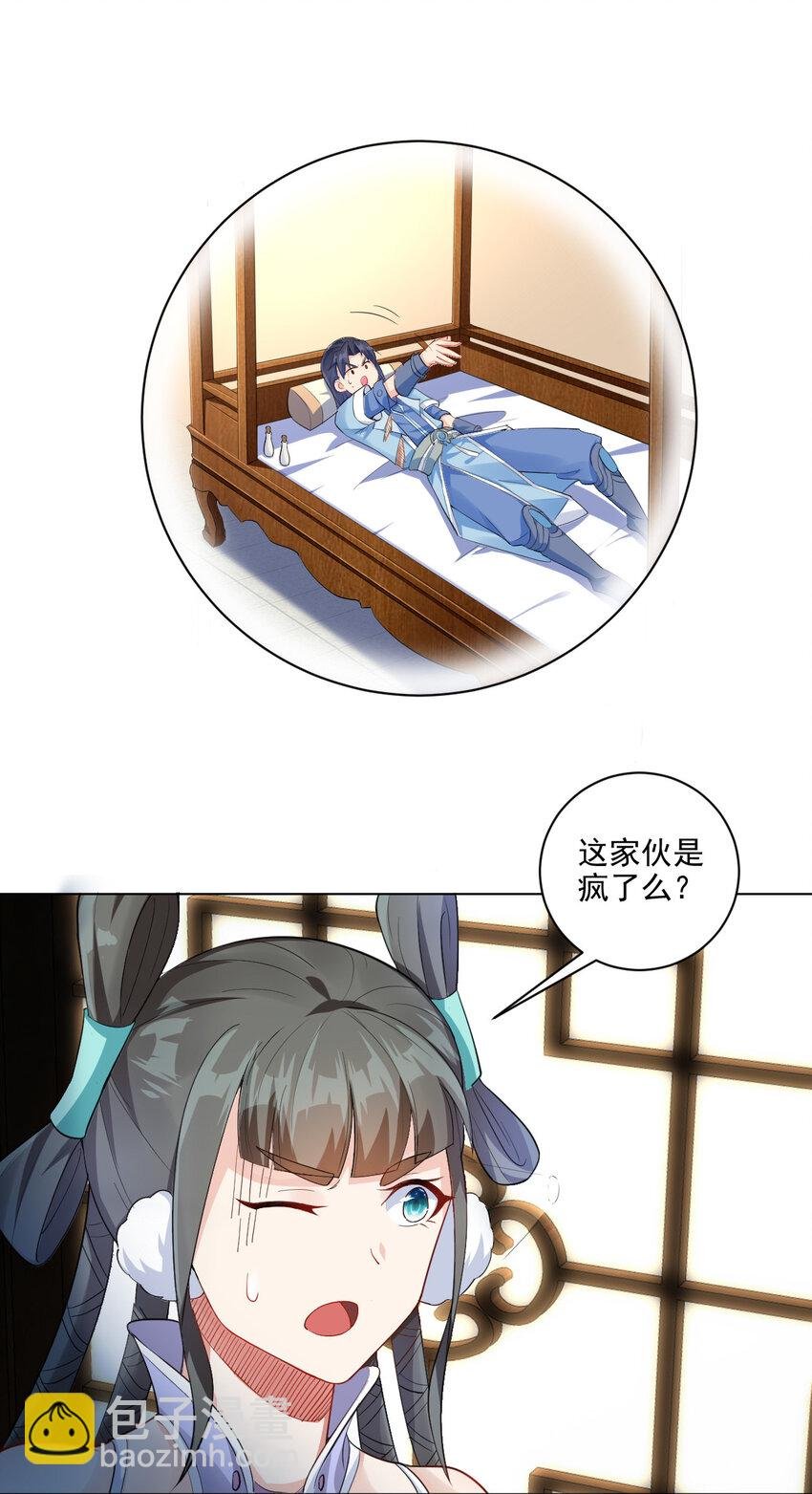 06 欧皇附体