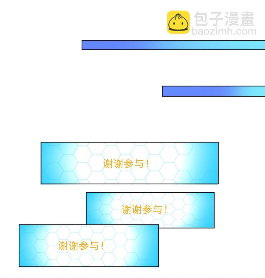 06 欧皇附体