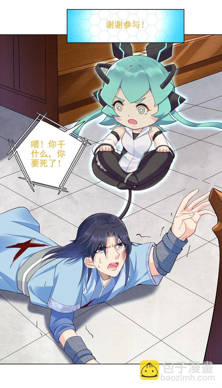 06 欧皇附体
