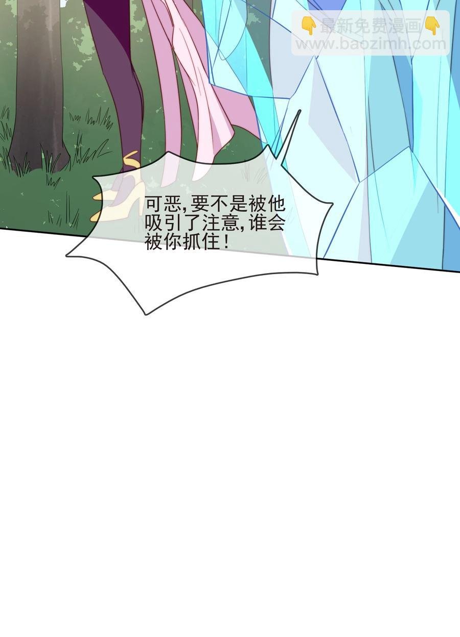 61 完美老婆