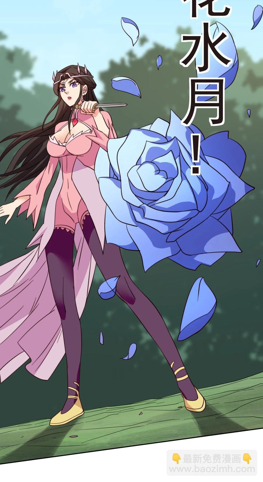 61 完美老婆