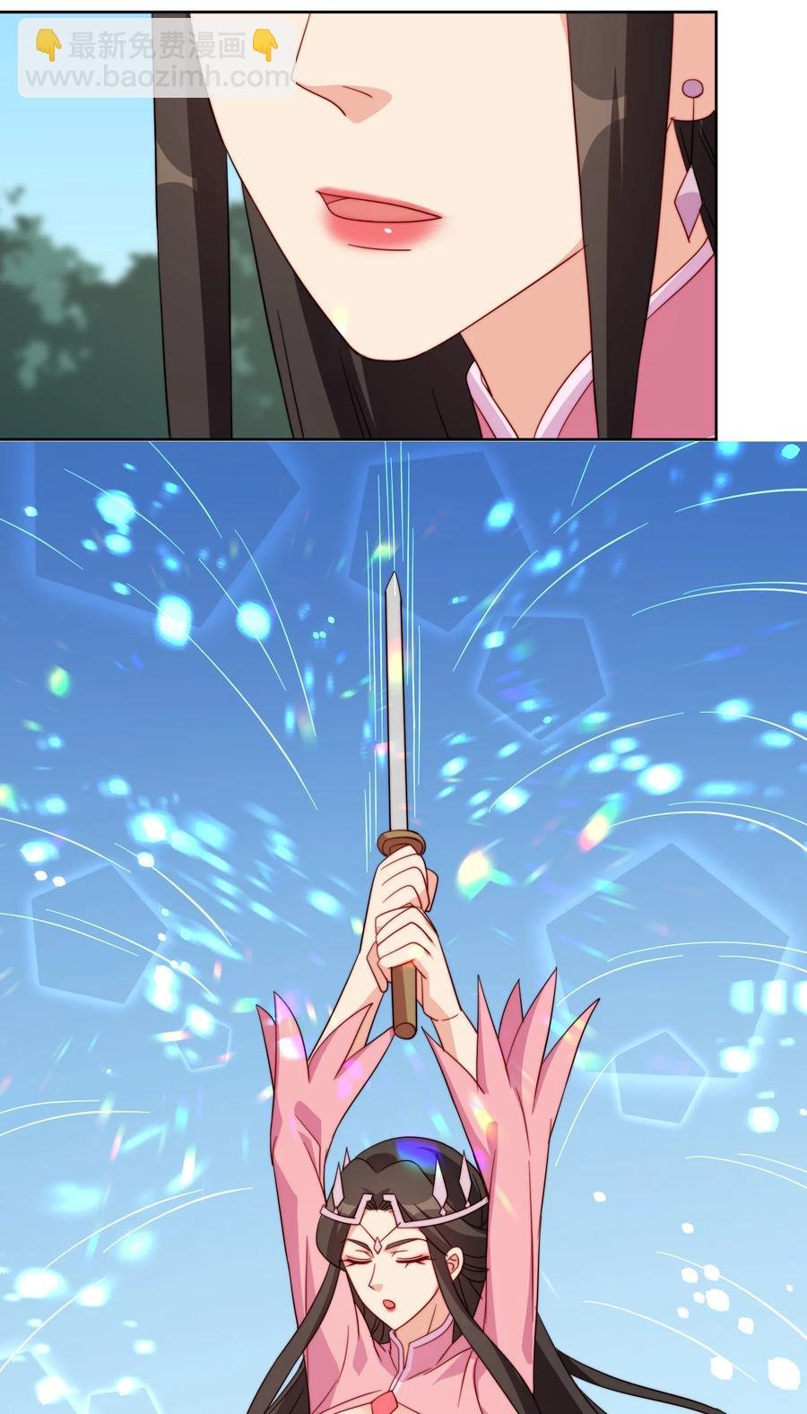 61 完美老婆