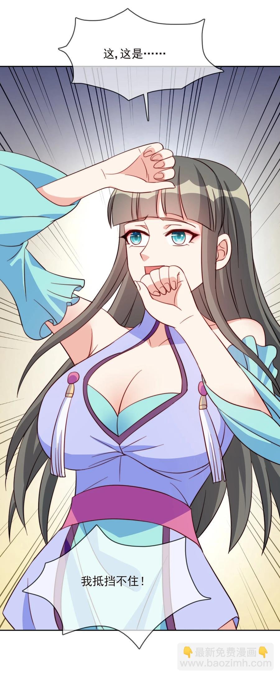 61 完美老婆