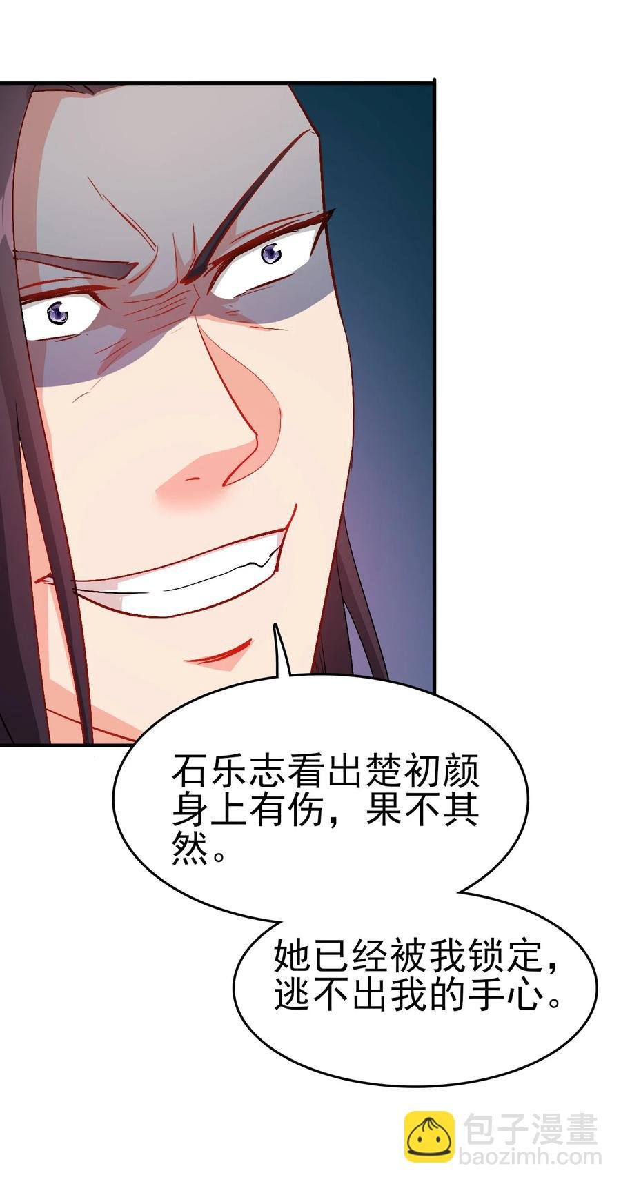 62 风雪女神再临