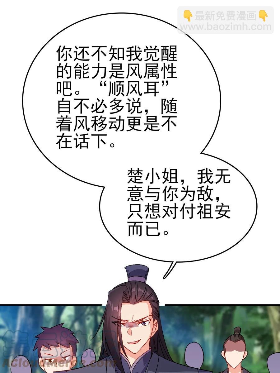 62 风雪女神再临