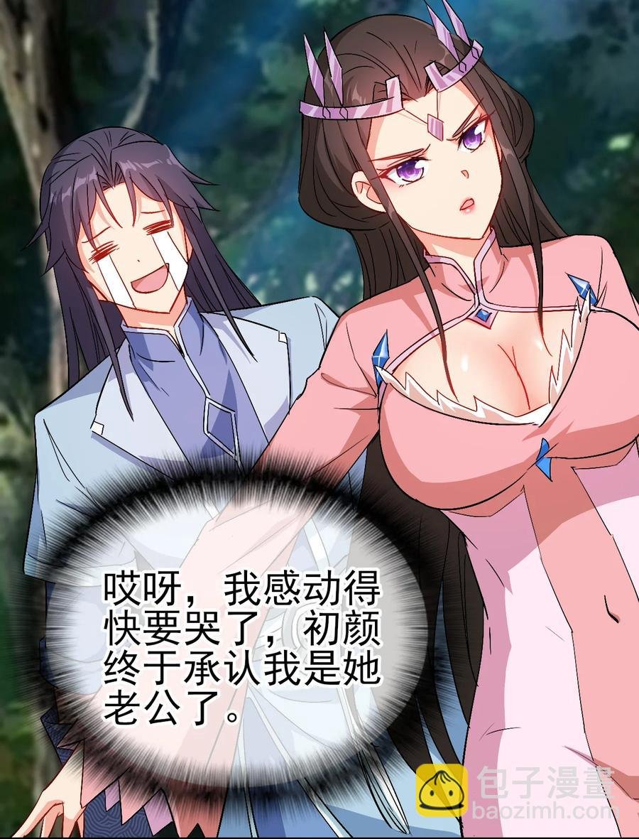 62 风雪女神再临