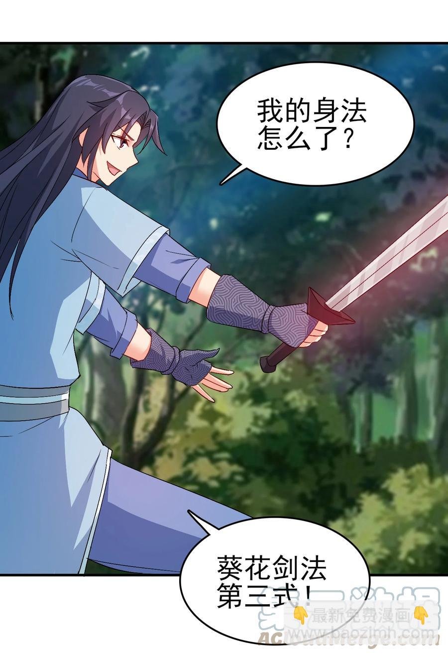 62 风雪女神再临