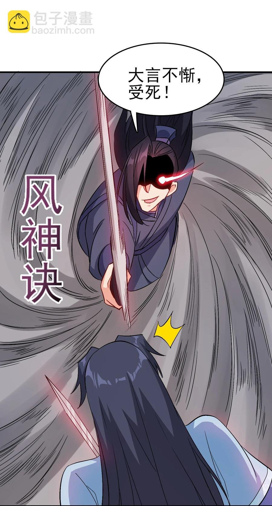 62 风雪女神再临