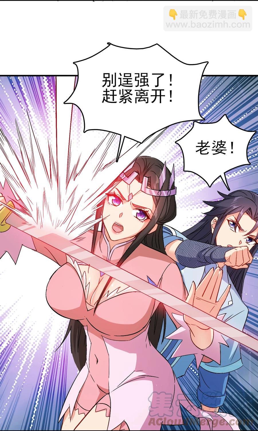 62 风雪女神再临