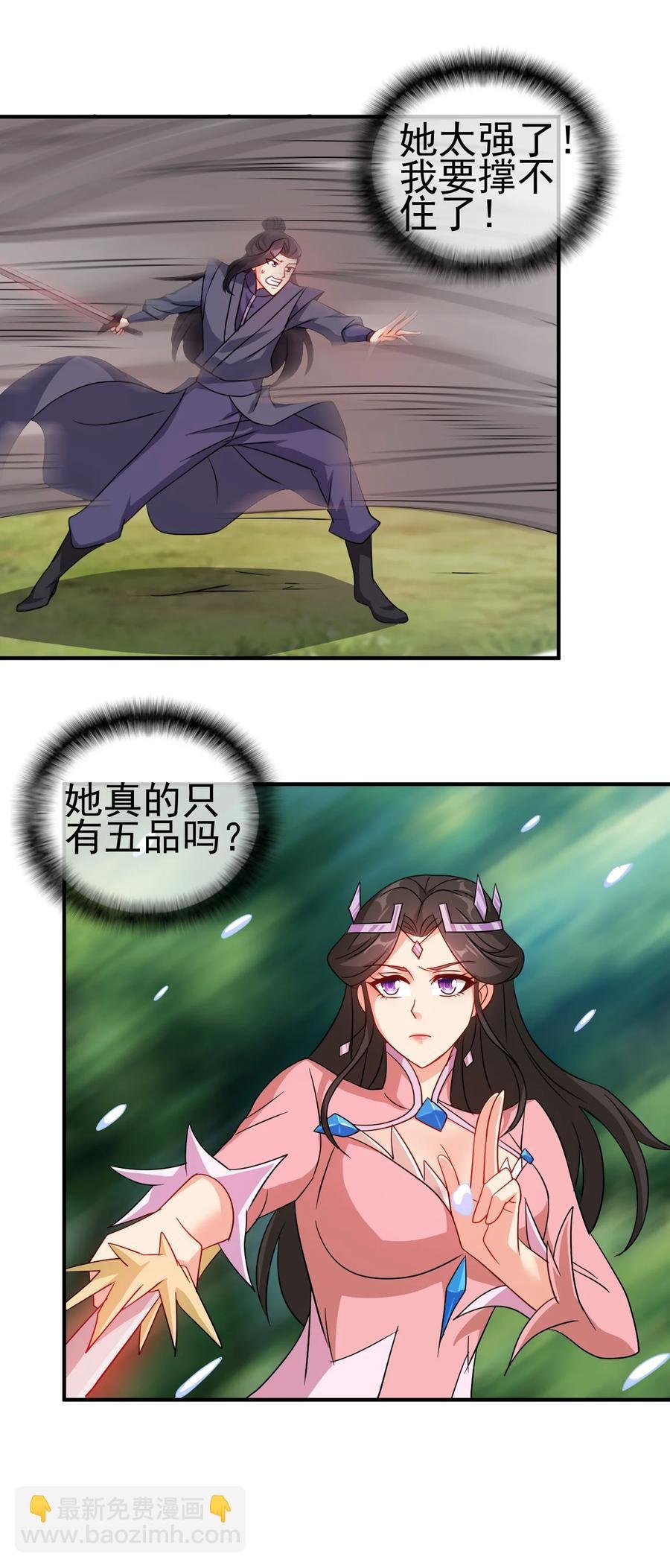63 凭亿近人