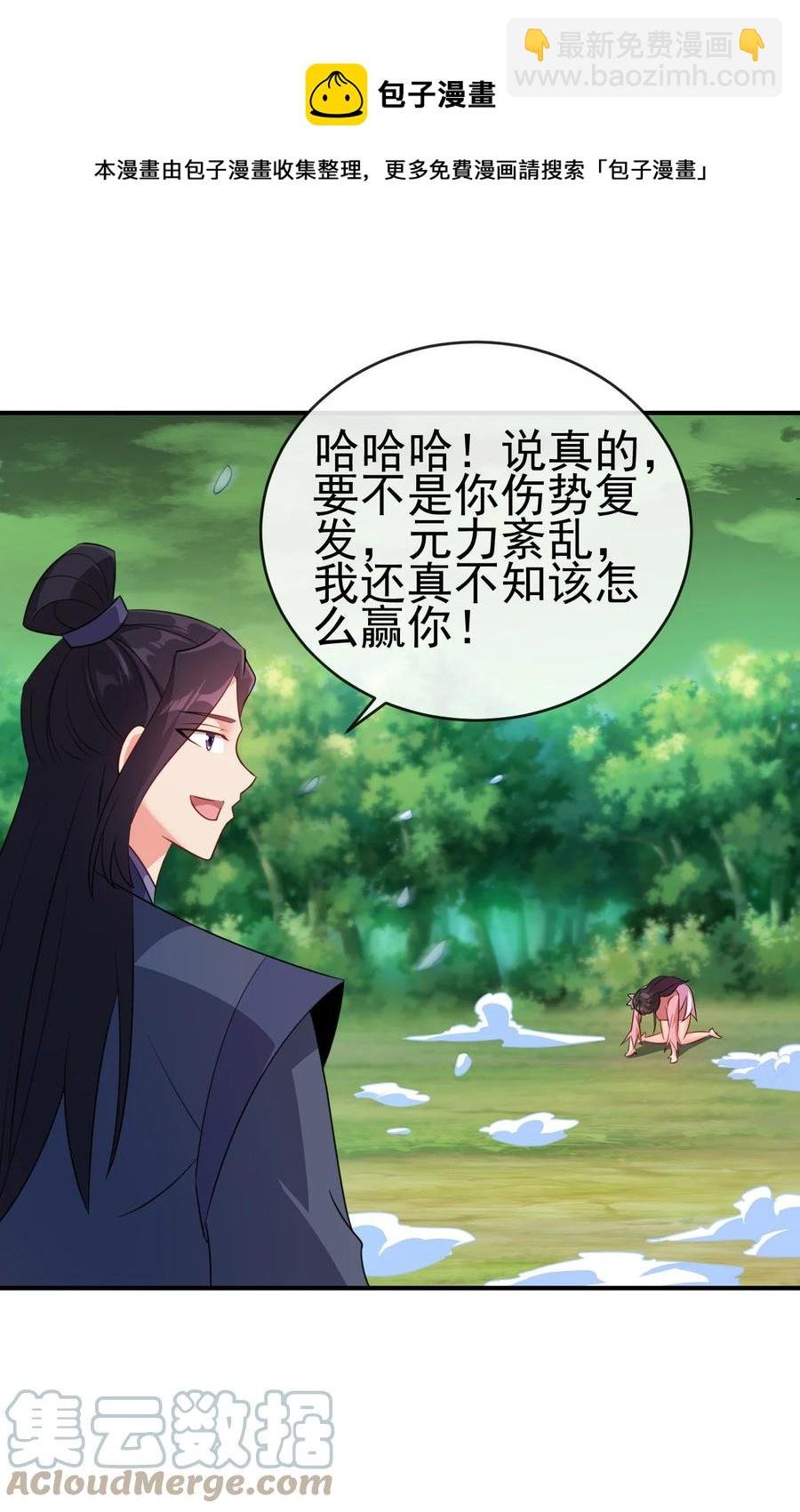 63 凭亿近人