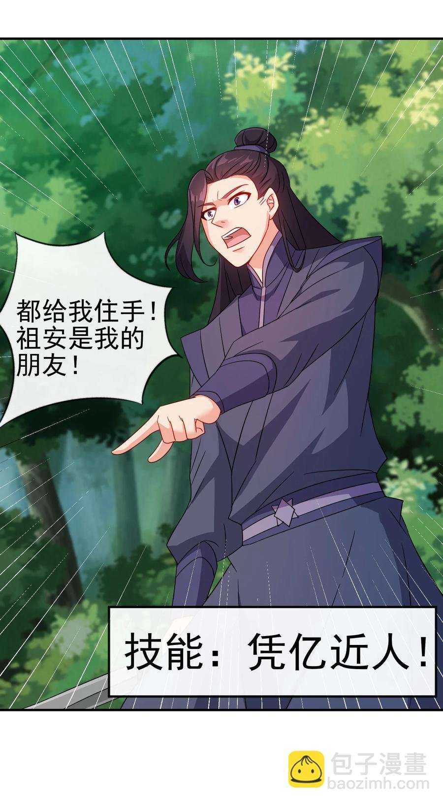 63 凭亿近人