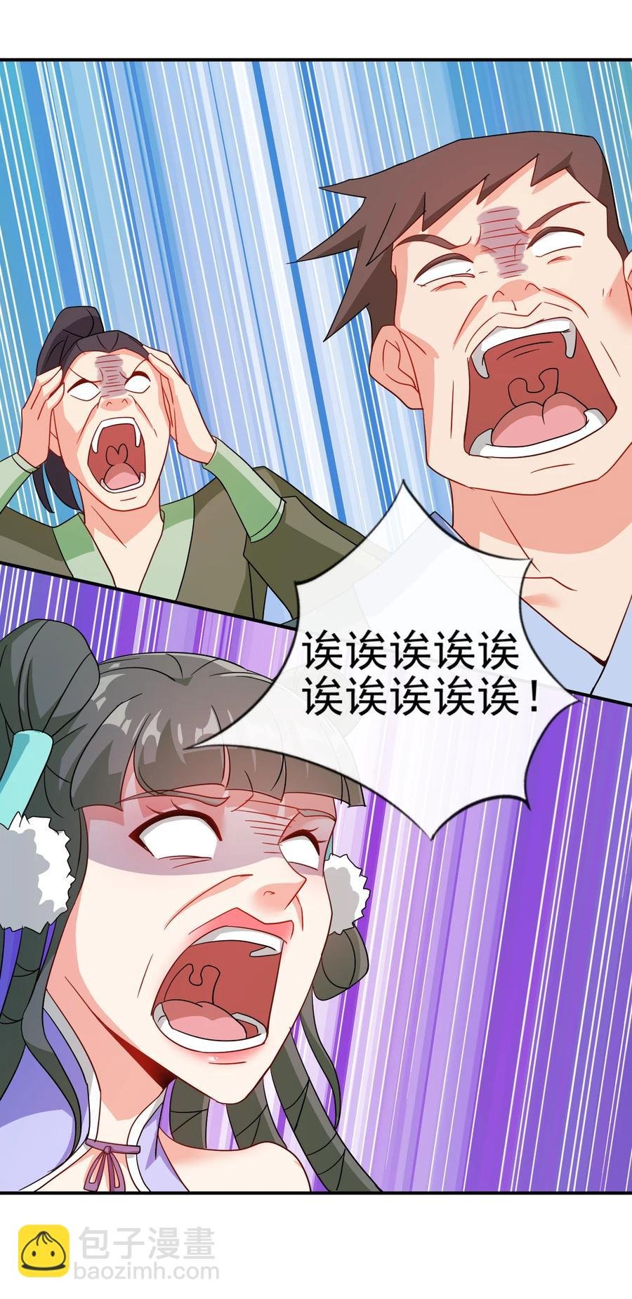 63 凭亿近人