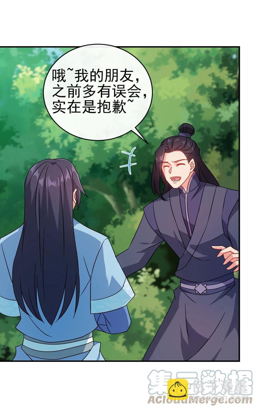 63 凭亿近人