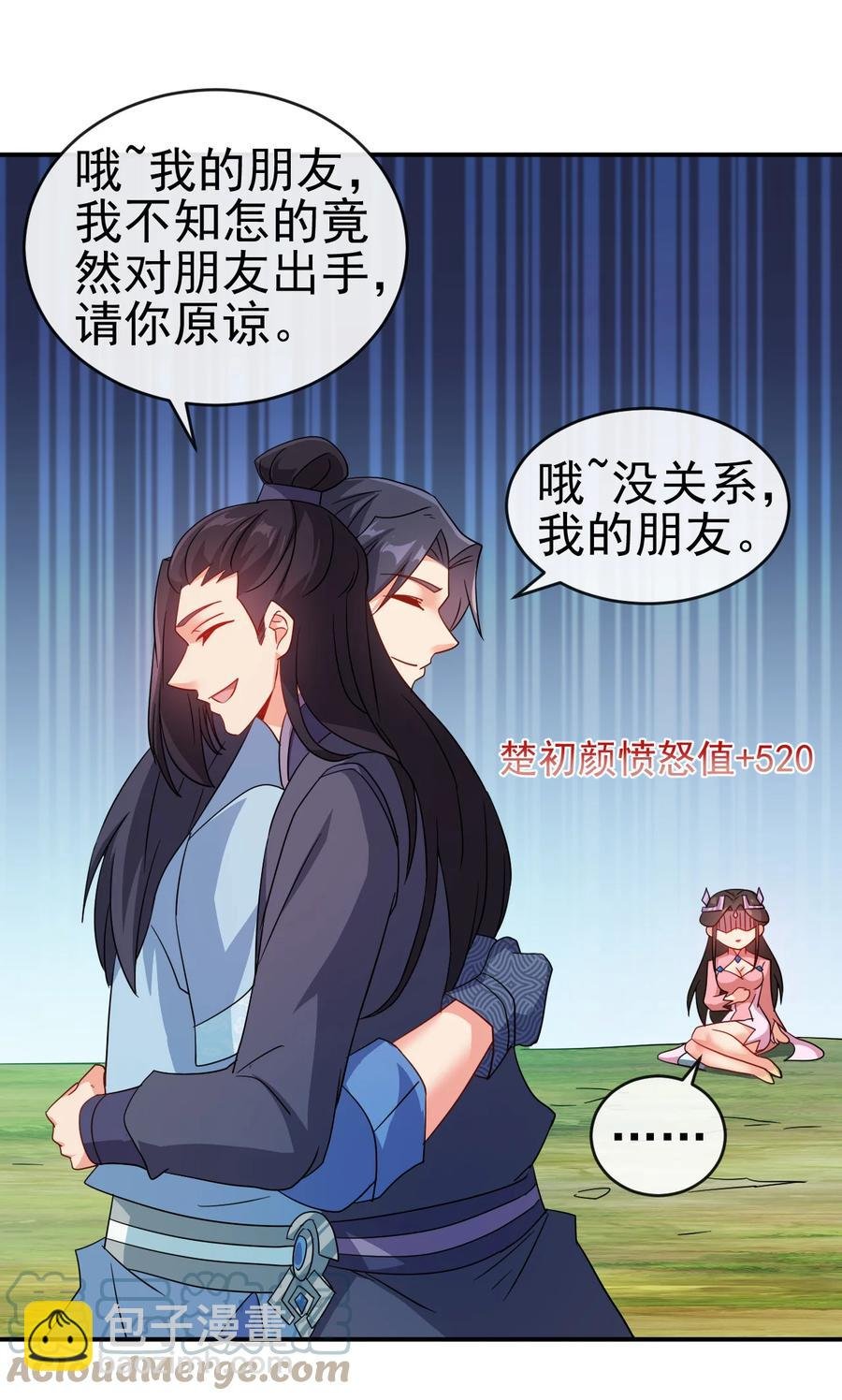 63 凭亿近人
