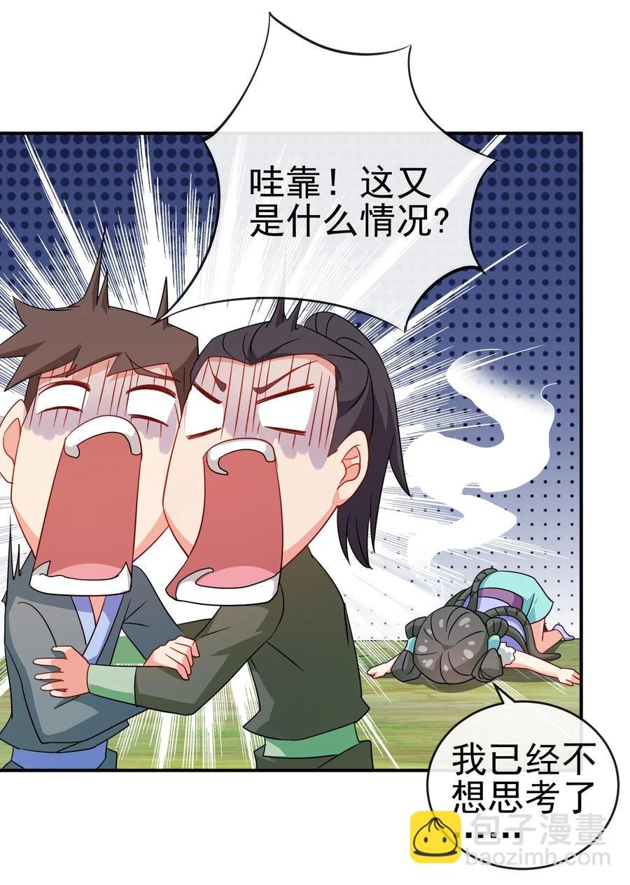 63 凭亿近人