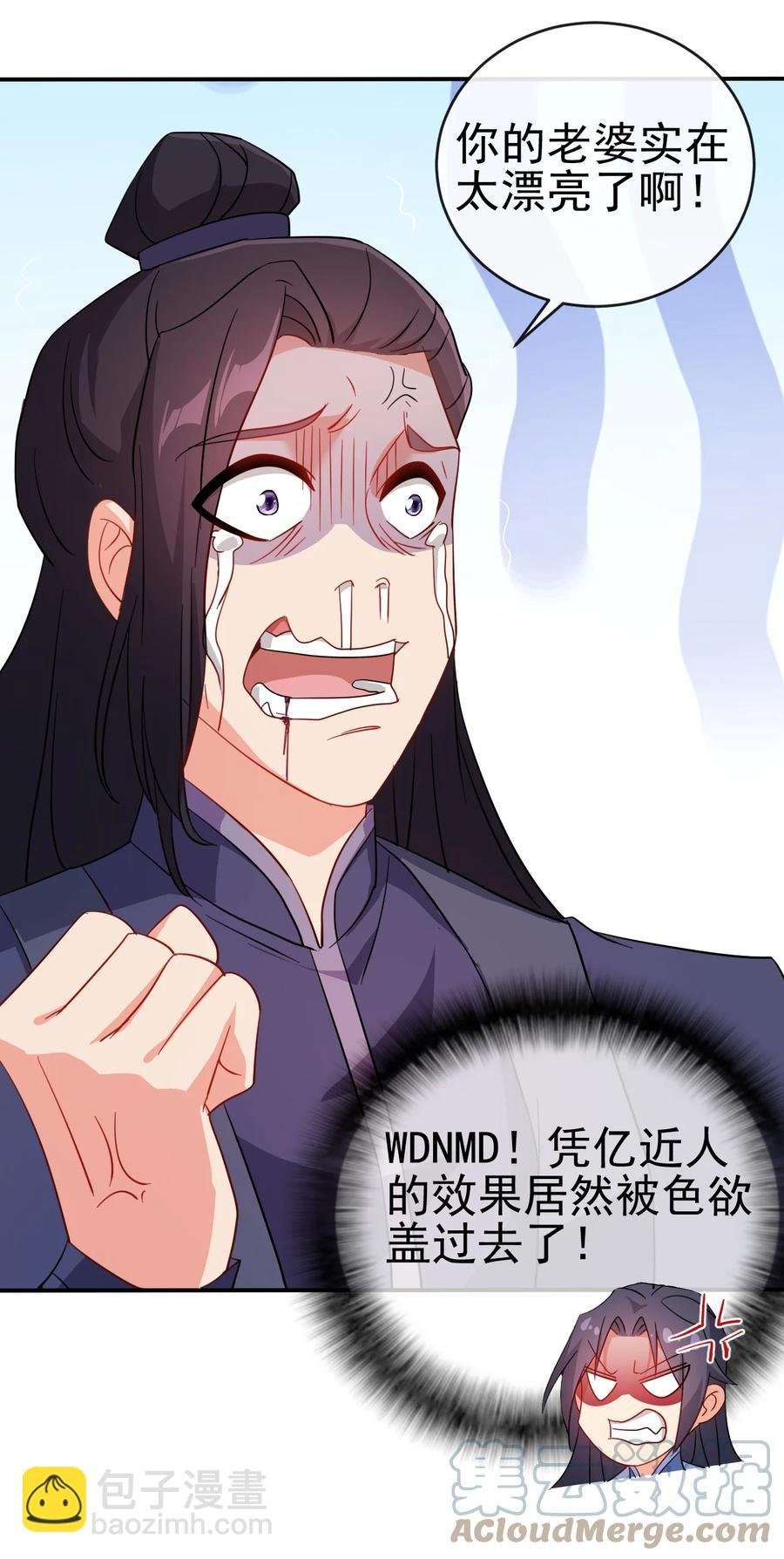 63 凭亿近人