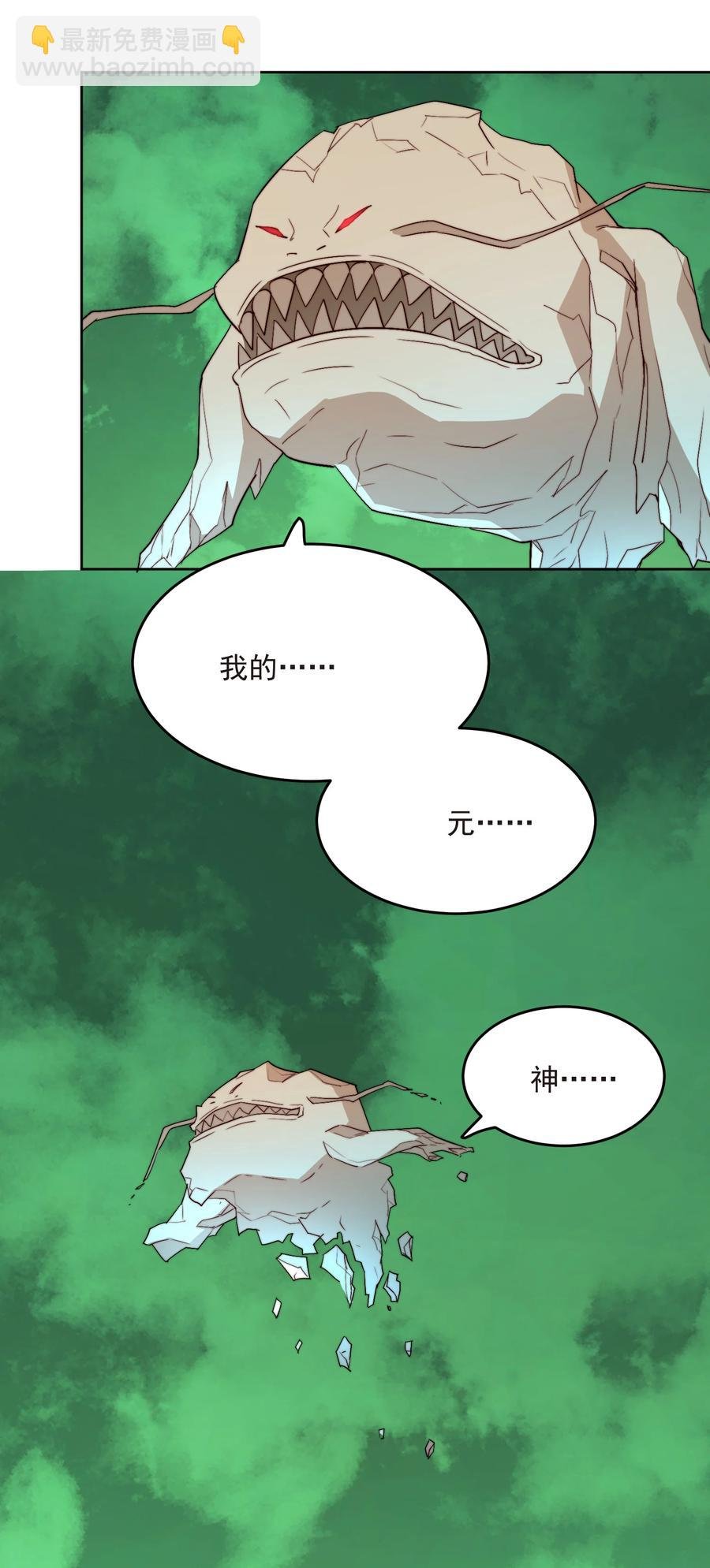 65 不要把我交给任何人