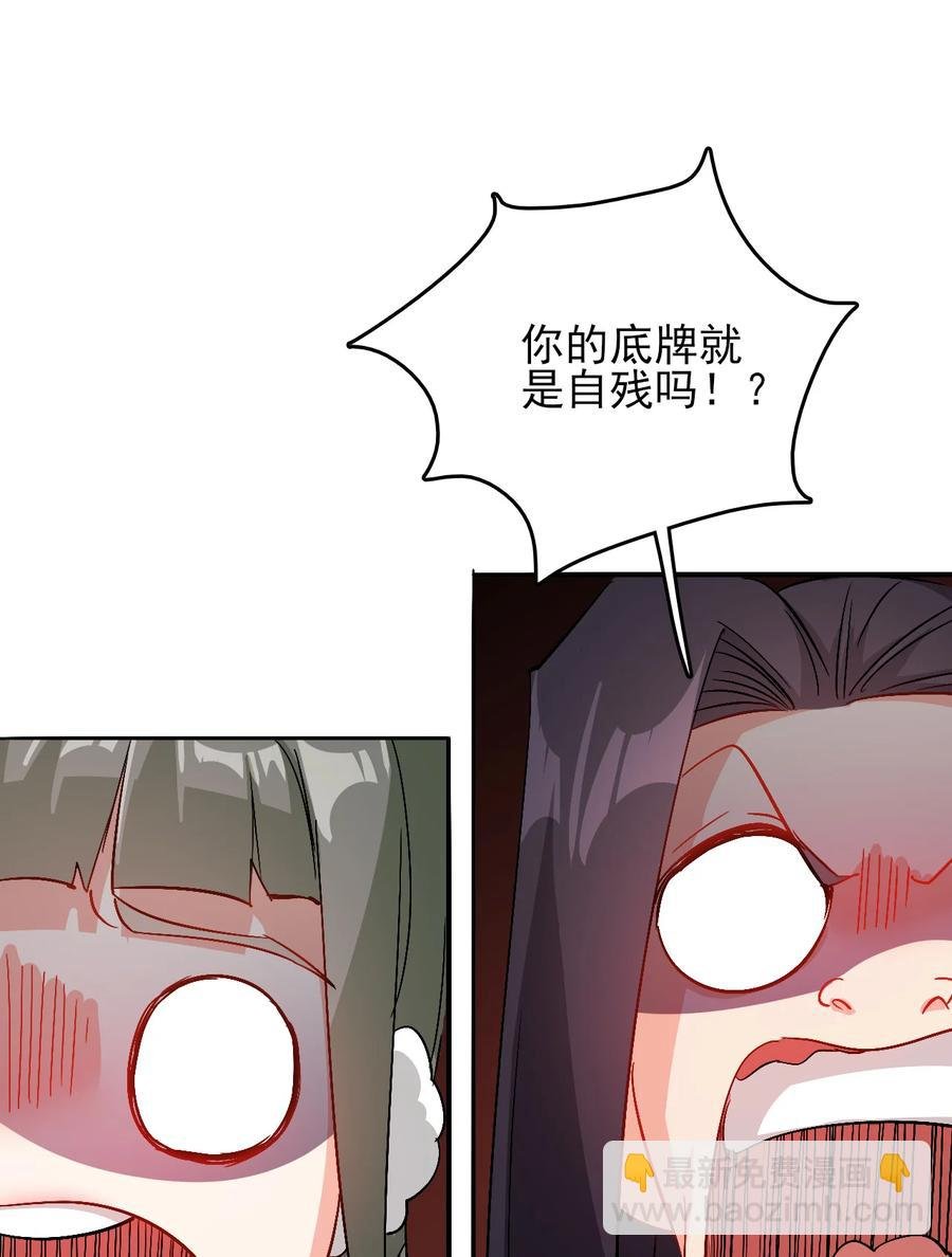 66 死地