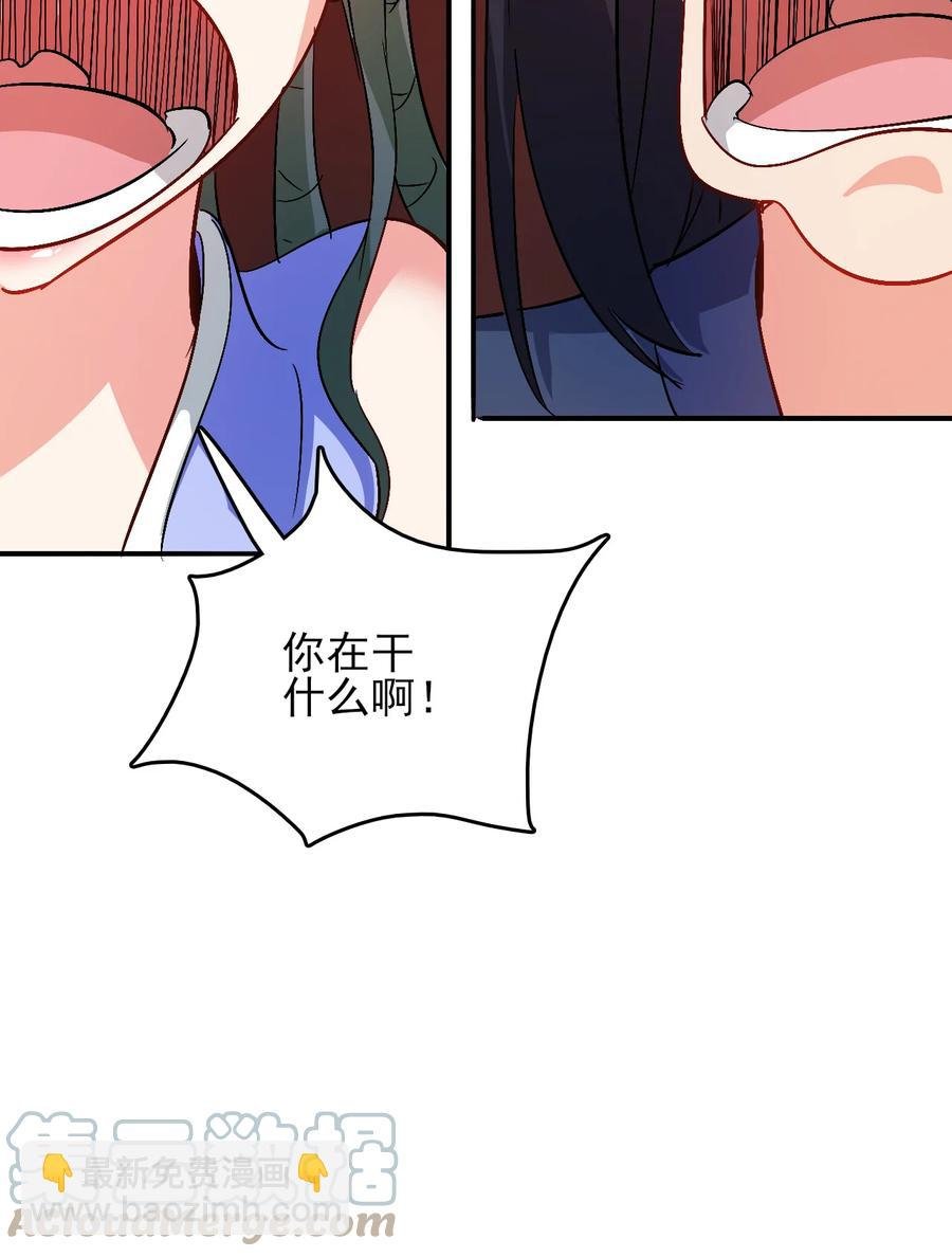 66 死地