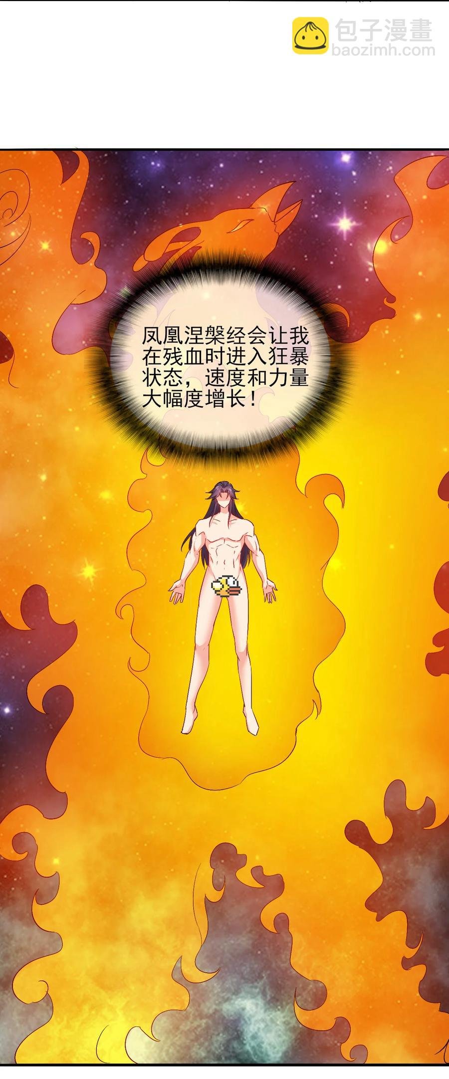66 死地