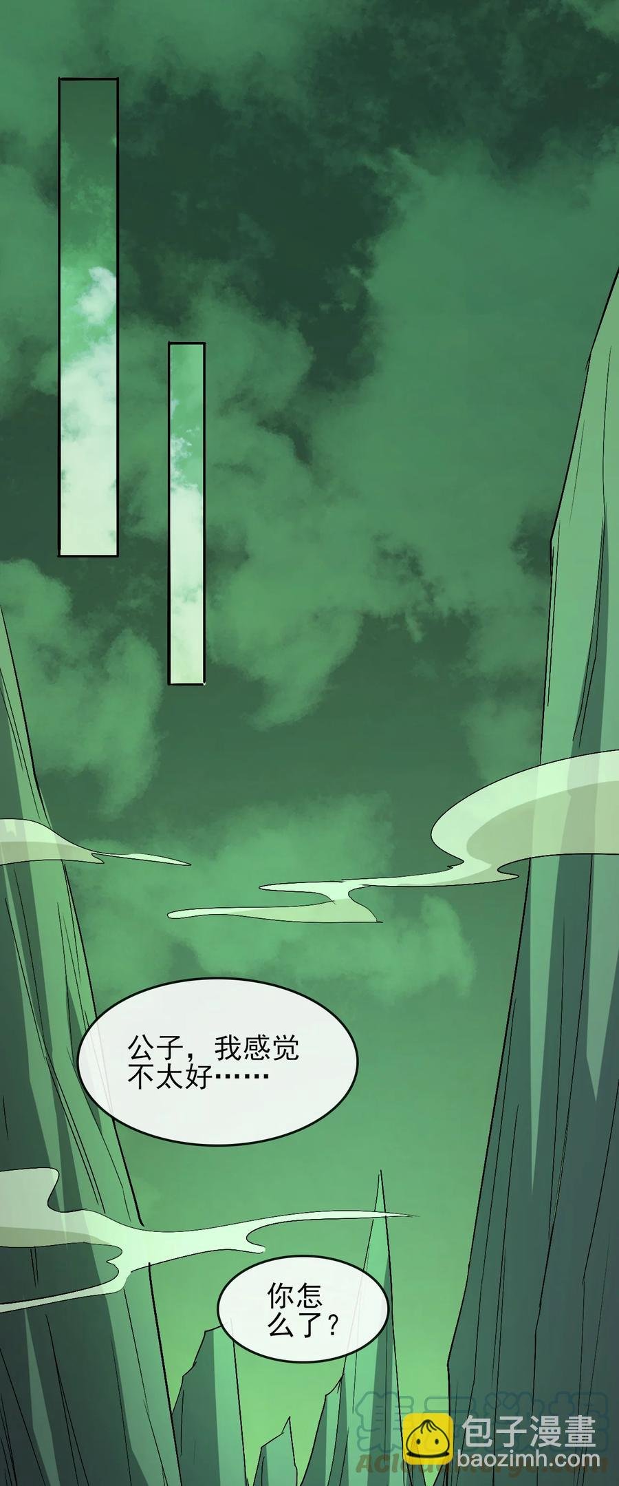 66 死地