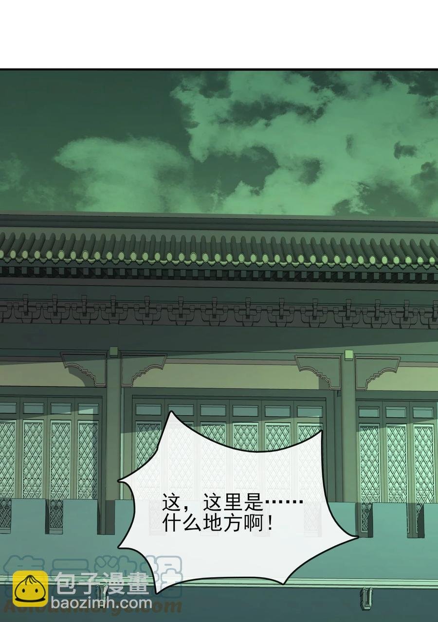 66 死地