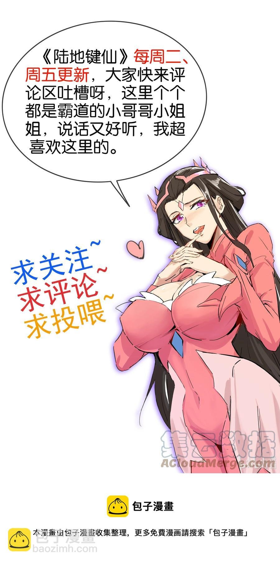 66 死地