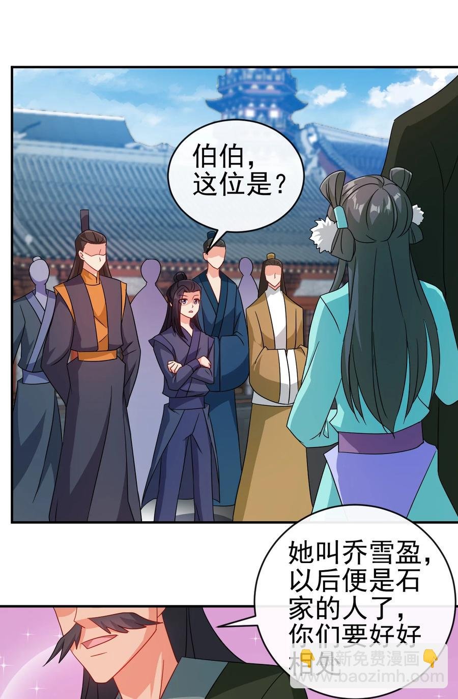 68 莲花，雪花