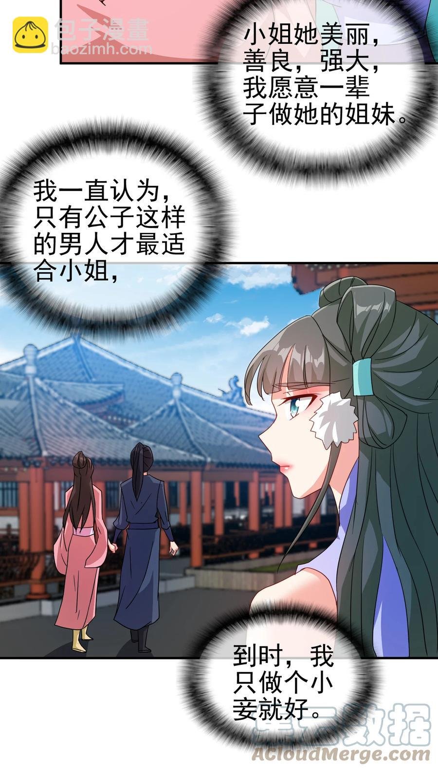68 莲花，雪花